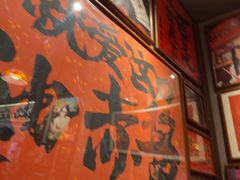 -王繁星面馆(西安熙地港店)