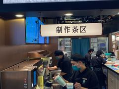 -茶米有言(城市市集龙之梦店)