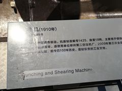 -柳州工业博物馆