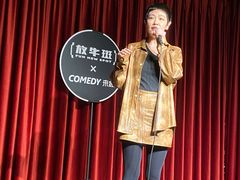 -放牛斑(中华城店)
