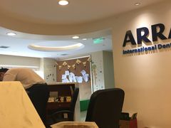 -瑞尔齿科(天津国际大厦诊所)