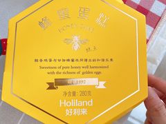 -好利来(七宝领展广场店)