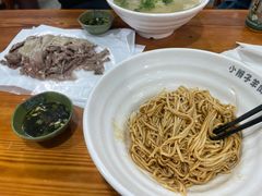 -小辫子羊肉面馆(周东店)