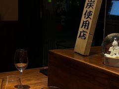 -Fukumimi·美醉堂 居酒屋(金尚店)