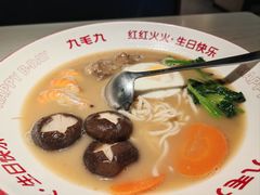 -九毛九西北菜(百信广场店)