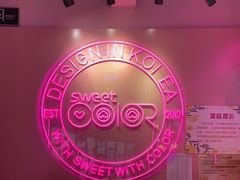 -Sweet Color美瞳隐形眼镜专营店(南翔印象城MEGA店)