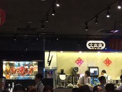 大堂-大家乐(广州荔湾领展广场店)