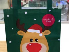 -味多美蛋糕(看丹桥店)