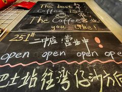 -251#coffee roasters(沿河东路店)