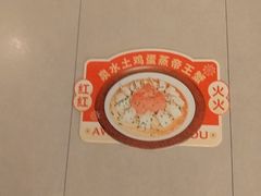 -阿伟海鲜楼·福建菜(延寿店)