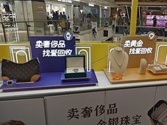-爱回收(宝山万达店)