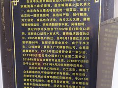 -洪记白水羊头(天坛店)