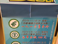 -听松楼·花园酒店·自助餐厅(红梅公园店)