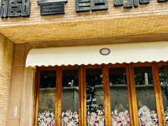 -藏书馆咖啡LibraryCoffee·Bistro(牡丹园店)