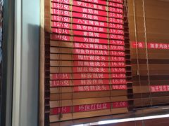 -功德林(南京西路店)