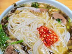 -全家福米线