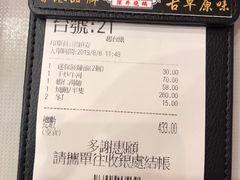 -深井陈记烧鹅酒家(新填地街店)