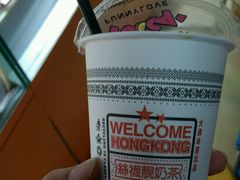 -大通冰室(荣基店)