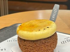 香草焦糖布丁泡芙-LANLIZI BAKERY(COSMO店)