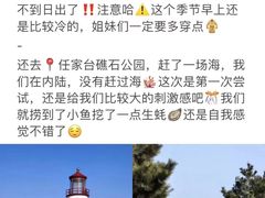 -巧克力渔家.小船海鲜家常菜(万平口店)