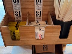 -81BAKERY(大学路店)