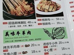 -壹块捌烧烤(灯市口店)