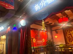 -蜀江龙火锅(339店)