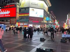 -黄兴南路步行商业街