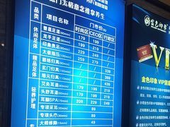 -金色印象·4K影院式足体养生(南方花园店)