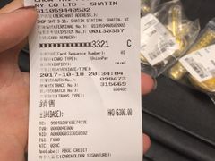 -周大福(沙田新城市广场店)