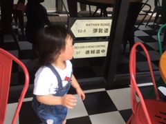 -新大咀港式茶餐厅(宝山万达店)