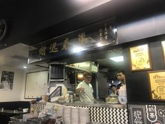 门面-华星冰室(湾仔店)