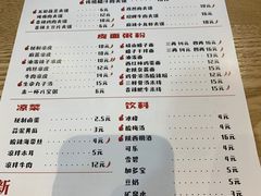 -忆秦时(银泰in77店)