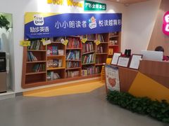 -励步儿童成长中心英文启蒙·剑桥考级·KET(万象汇校区)