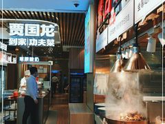 -西贝(枫蓝国际购物中心店)