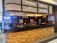 -湘与香缘·湖南菜(王府井北京市百货大楼店)