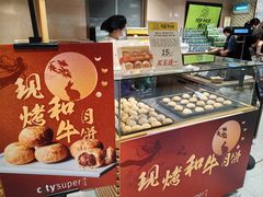 -city'super超·生活(国金中心商场店)
