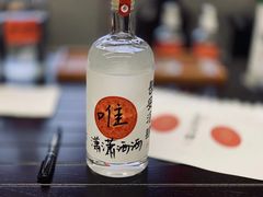 -长安酒肆(曲江店)