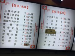 菜单-老陶包子铺(南大西南村店)
