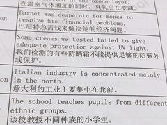 -新航道雅思托福·留学·考研培训(人民广场校区)