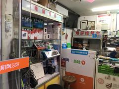 -千机网·翎杰手机电脑维修中心(上海海阳路店)