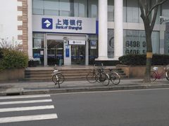 -上海银行24小时自助银行服务(复兴中路支行)