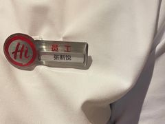 -海底捞火锅(CBD安泰广场店)