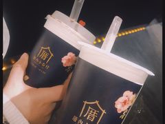 -厝内小眷村(淮安开元路店)