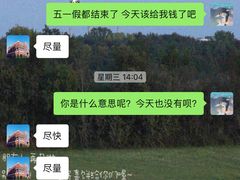 -天津瑞吉欧幼儿园