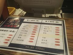 -乐彡炸串·烤苕皮(西单华威约饭街店)