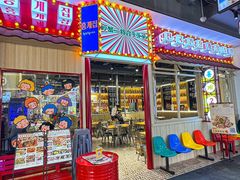 -哼蟹二将·烤肉酱蟹(合生汇店)