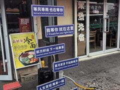 -恒达综合农贸市场(黄山路店)