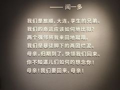 -大连金州博物馆