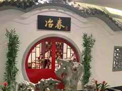 -冶春茶社(星汉大厦店)